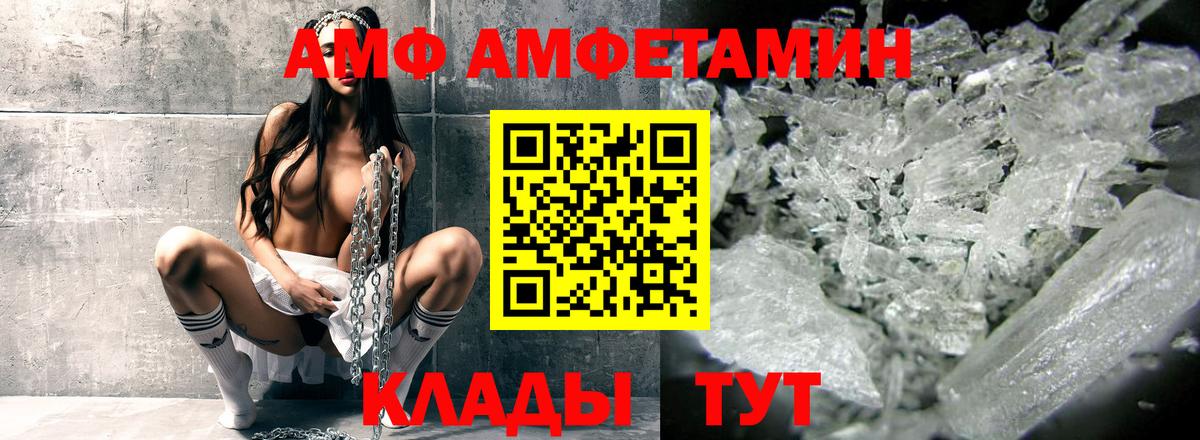 Асбест  Amphetamine 97%  Amphetamine  Вход с VPN 