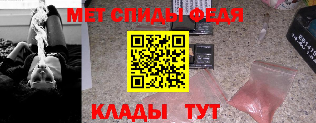 Амфетамин Premium Асбест