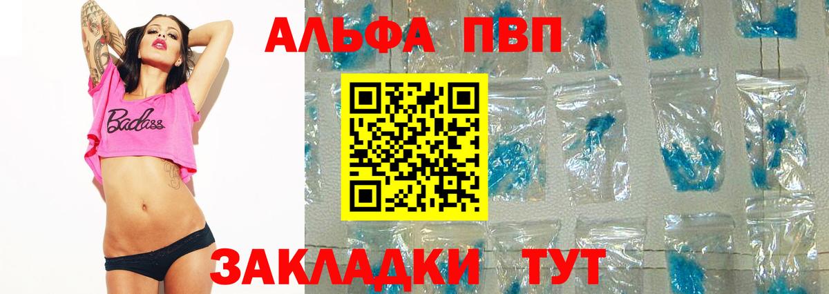 A PVP СК КРИС  Вход с VPN  Асбест 