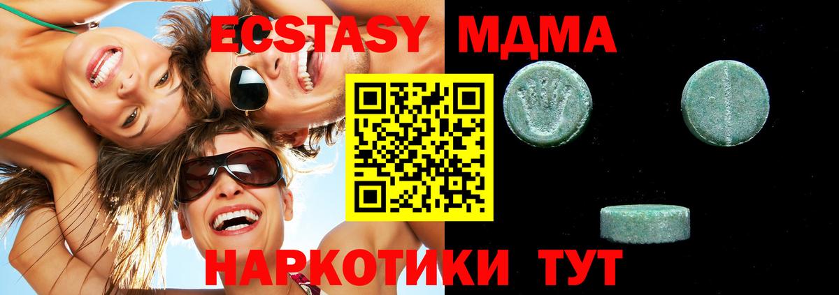 Экстази Philipp Plein Асбест