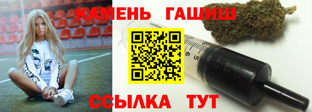Асбест  Гашиш Premium  ГАШ хэш  ГАШИШ  Вход с VPN 
