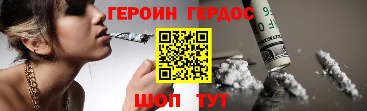 Асбест  ГЕРОИН Афган  Вход с VPN 