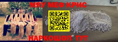 молекула духа Пыть-Ях