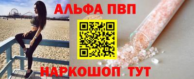 молекула духа Пыть-Ях