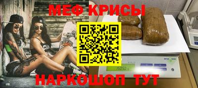 первитин Пугачёв