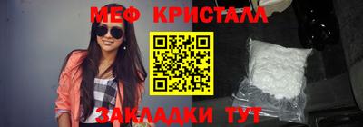 мдма Пушкино