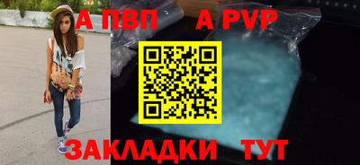 молекула духа Пыть-Ях