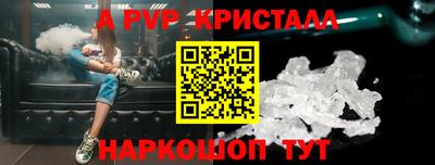молекула духа Пыть-Ях