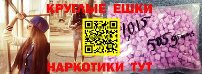 молекула духа Пыть-Ях