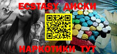 мдма Пушкино