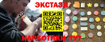 мдма Пушкино