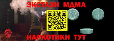мдма Пушкино