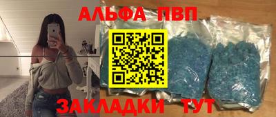 первитин Пугачёв