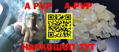 молекула духа Пыть-Ях