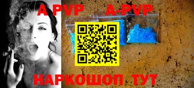 молекула духа Пыть-Ях