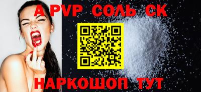 первитин Пугачёв