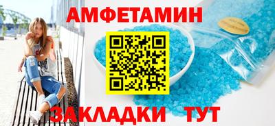 молекула духа Пыть-Ях