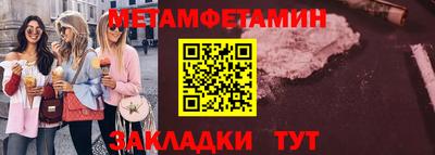первитин Пугачёв