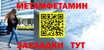 мдма Пушкино