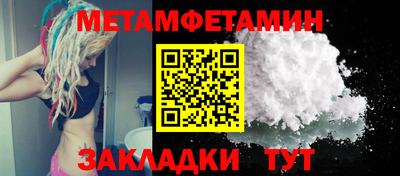 молекула духа Пыть-Ях