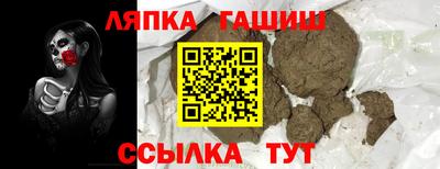 молекула духа Пыть-Ях