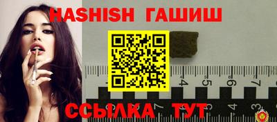 молекула духа Пыть-Ях