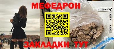 мдма Пушкино