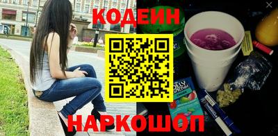 молекула духа Пыть-Ях