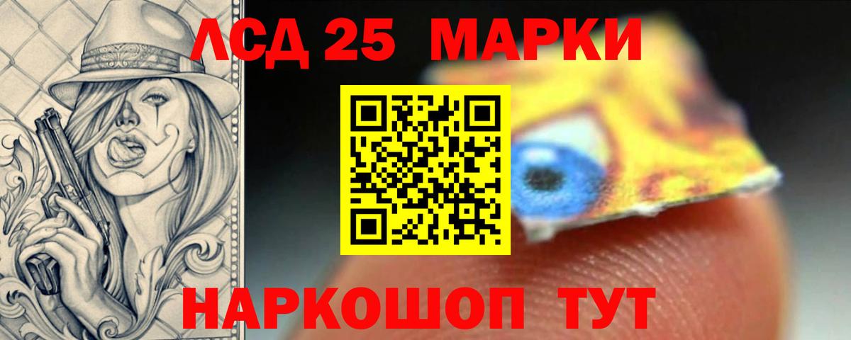 Лсд 25 экстази кислота Асбест