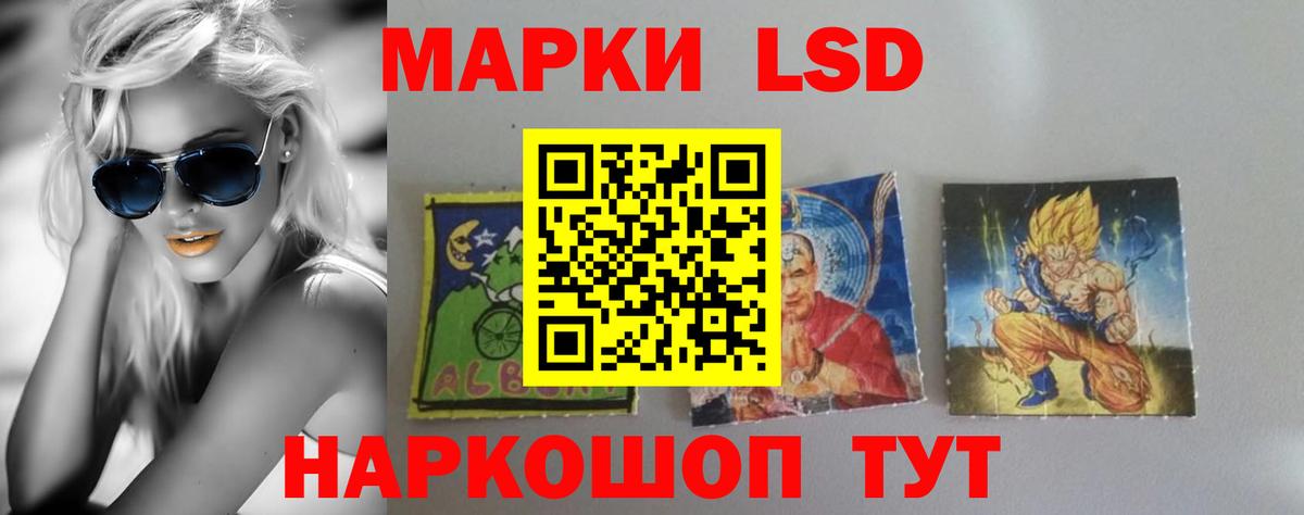 Асбест  omg зеркало  Вход с VPN  ЛСД экстази ecstasy 