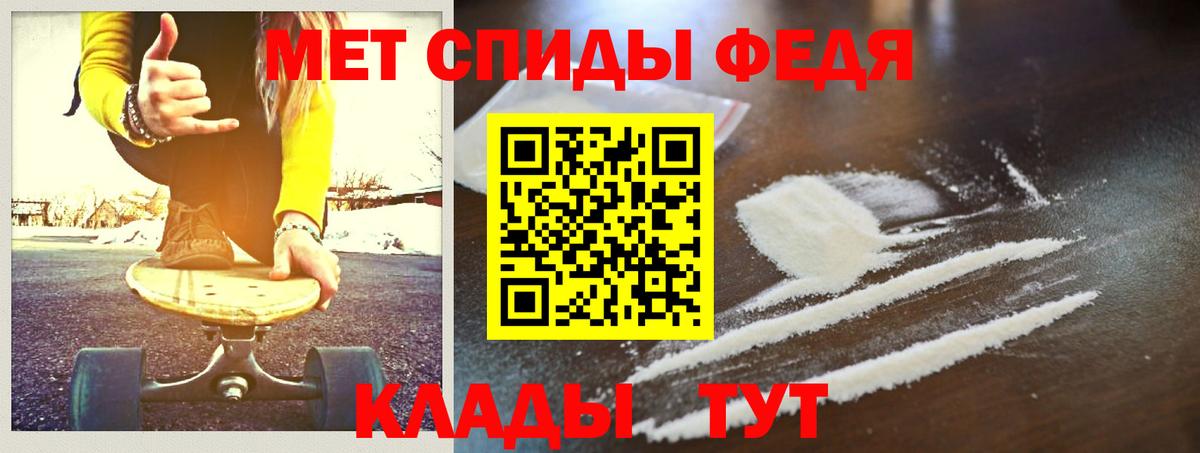 МЕТАМФЕТАМИН винт  МЕТАМФЕТАМИН винт  Асбест  Вход с VPN 