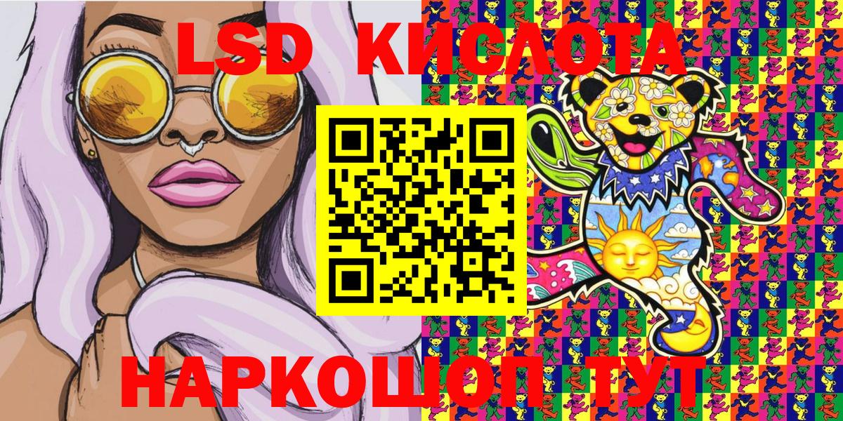 Марки N-bome 1500мкг Асбест
