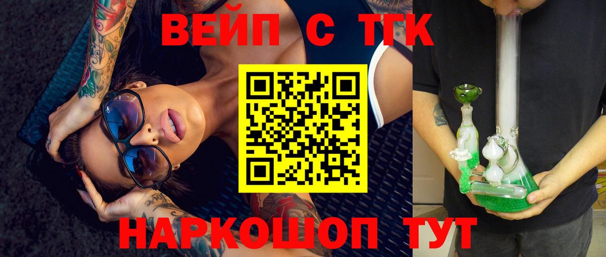 Дистиллят ТГК жижа  Вход с VPN  Асбест  Дистиллят ТГК жижа 