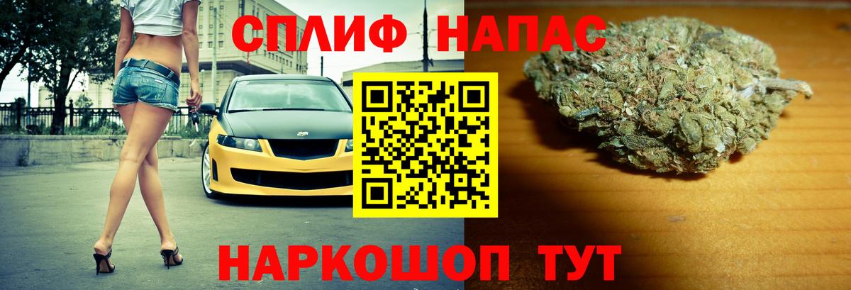 Бошки марихуана White Widow  Вход с VPN  Конопля White Widow  Асбест  Каннабис гибрид 